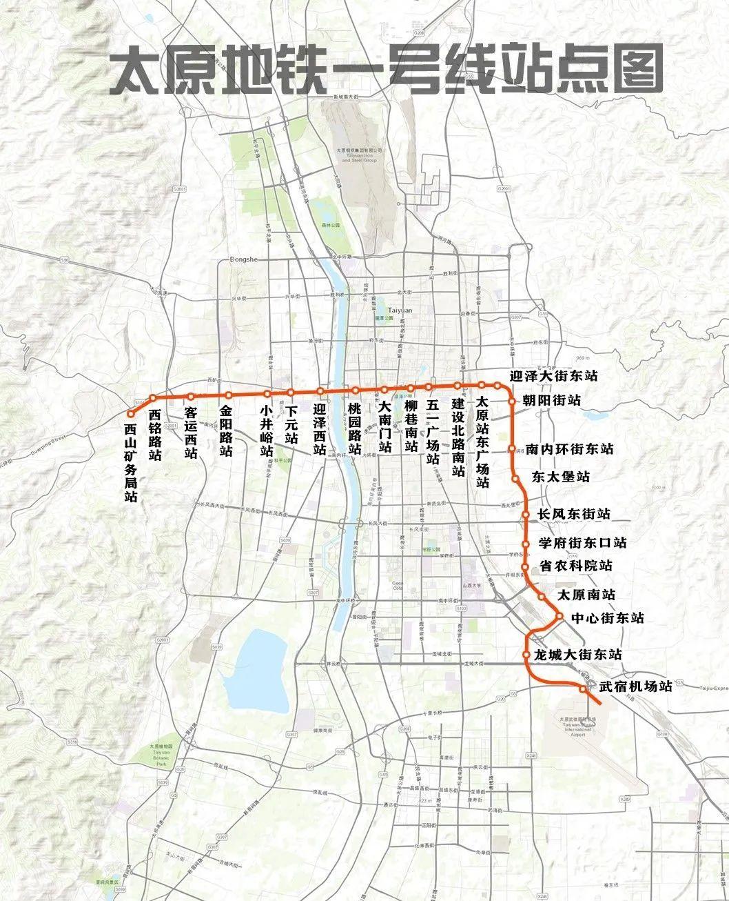 2024年太原市中小学寒假放假通知出炉，家长学生必看！
