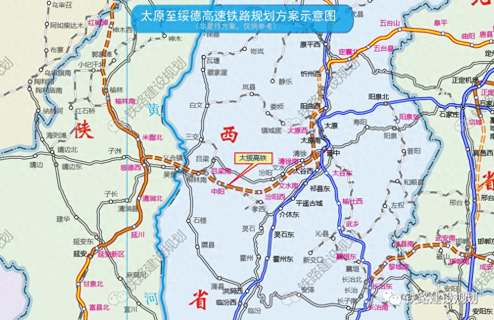 2024年太原市中小学寒假放假通知出炉，家长学生必看！