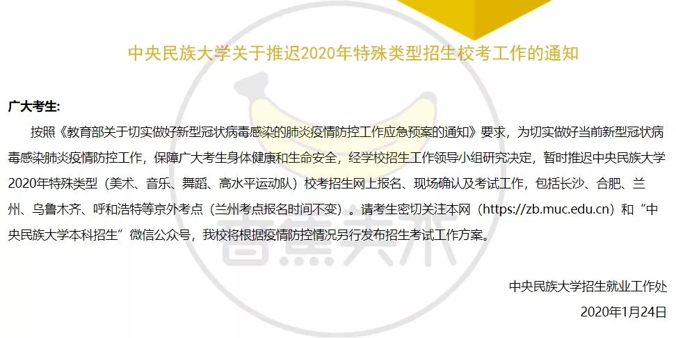 太原的学校解封时间最新消息，家长和学生必看