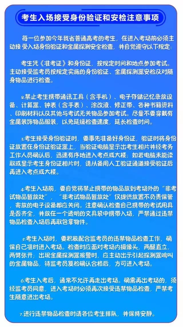太原的学校解封时间最新消息，家长和学生必看