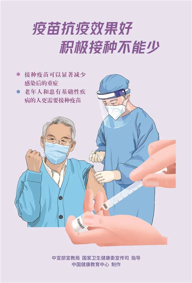台北市疫情最新动态，防控措施、疫苗接种与市民应对指南