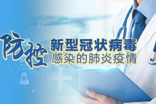 台湾媒体视角下的武汉疫情，报道、反思与两岸互动