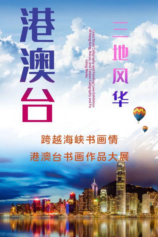 台湾与石家庄，跨越海峡的文化与经济纽带