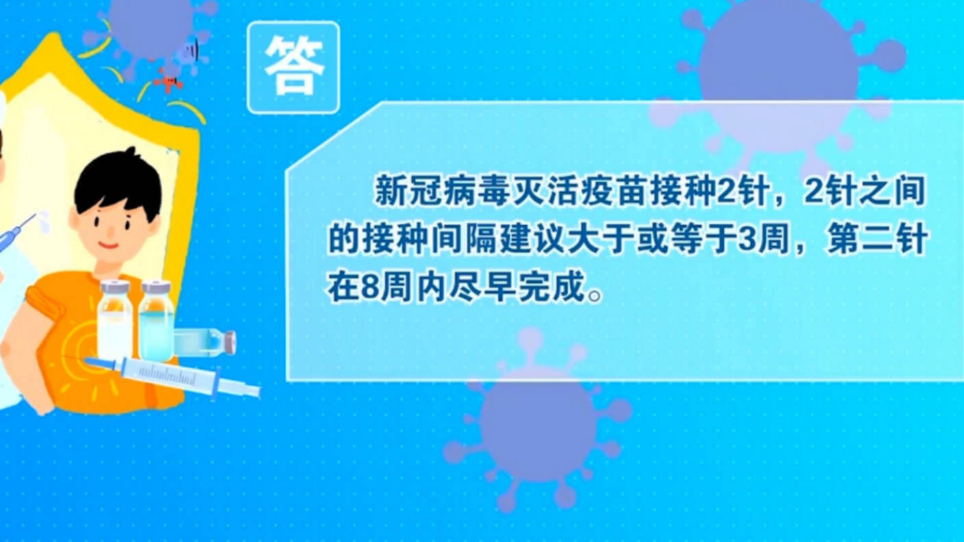 台北疫苗接种全攻略，预约方式、接种地点与注意事项