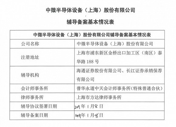 台北入境上海，两岸往来的便捷指南与注意事项