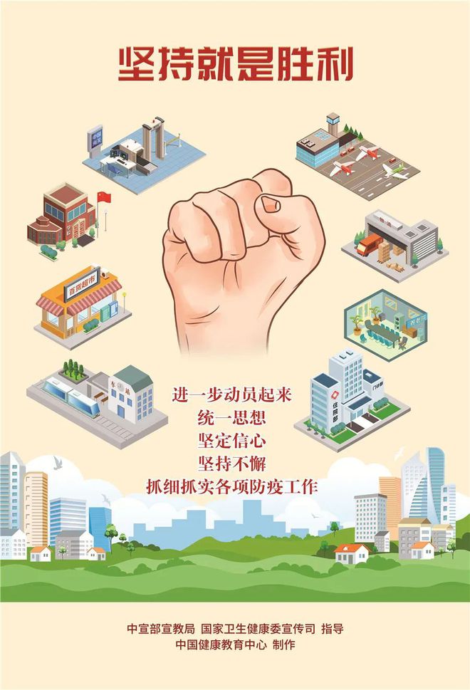 台北疫情最新动态，防控措施、疫苗接种与市民生活的影响