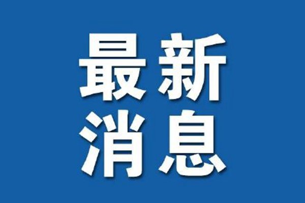 2021年四川重庆疫情最新消息，防控措施与最新动态解析