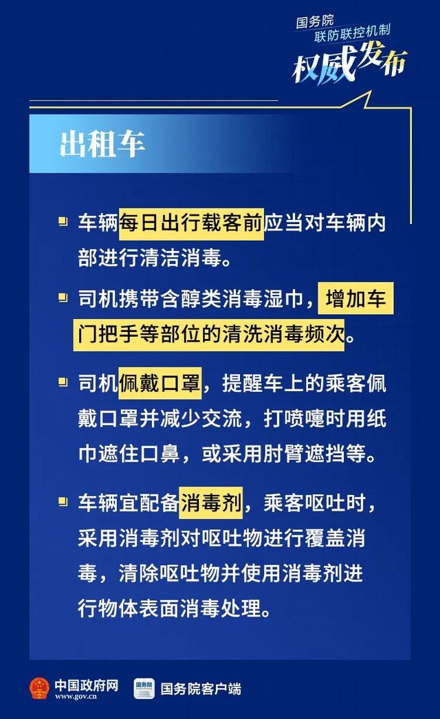 四川重庆市疫情最新消息，防控措施升级与最新数据通报