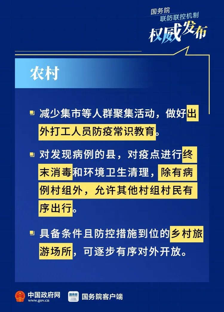 四川重庆市疫情最新消息，防控措施升级与最新数据通报