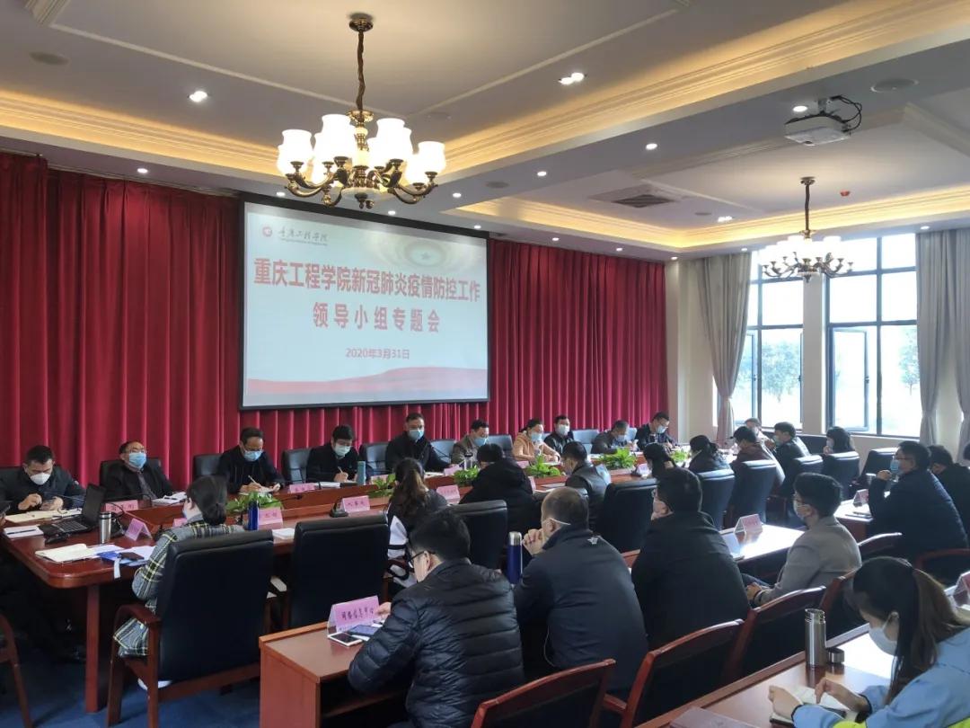 四川省重庆市疫情最新动态，防控措施与市民应对指南