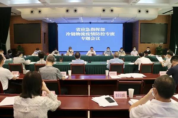 四川省政府疫情指挥部，高效应对疫情挑战的坚强堡垒