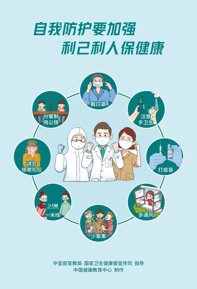 四川省应对疫情，精准防控与民生保障的双重奏