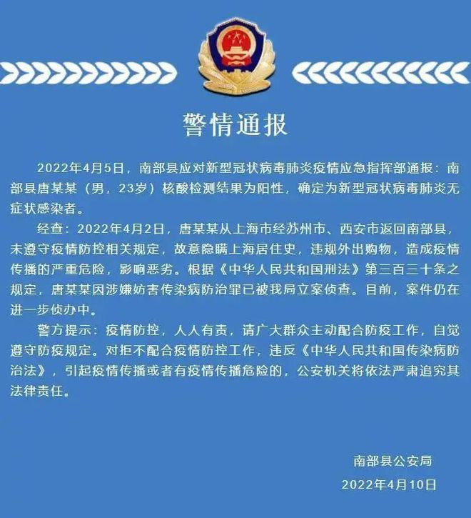 四川省最新疫情防控政策解读，与上海措施对比分析