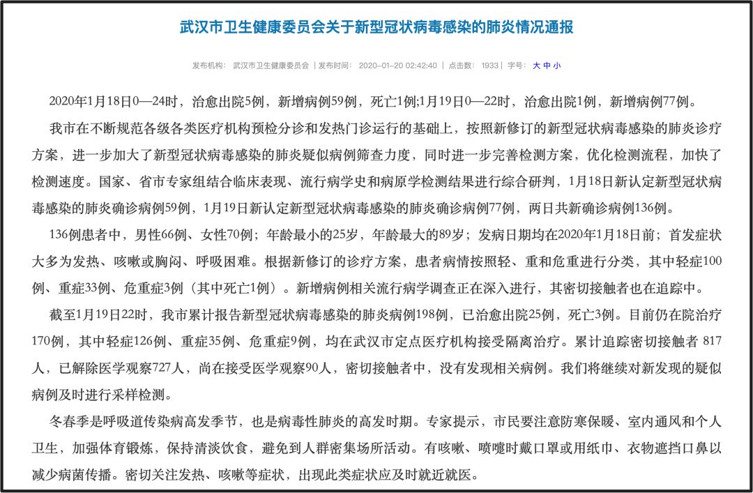 四川省疫情最新消息，今日新增病例数及防控措施详解
