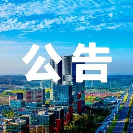四川省疫情最新动态，防控措施与未来展望