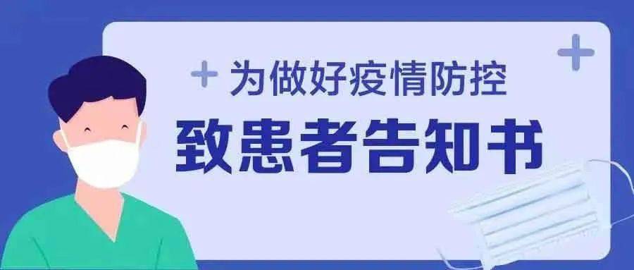 四川省疫情指挥部发布最新公告，借鉴武汉经验，强化防控措施