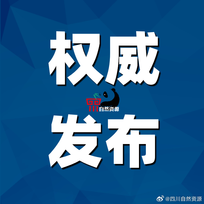 四川省疫情指挥部发布最新公告，借鉴上海经验强化防控措施