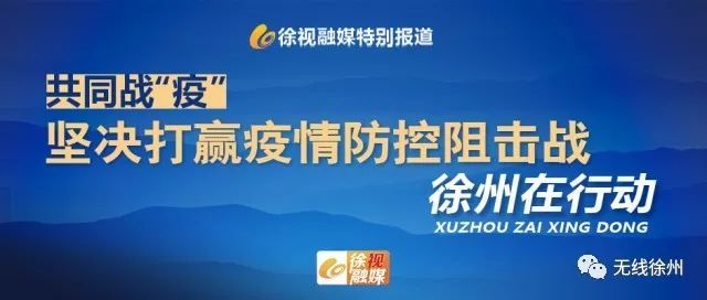 四川省疫情应急指挥部发布最新防控措施，全力保障群众健康安全