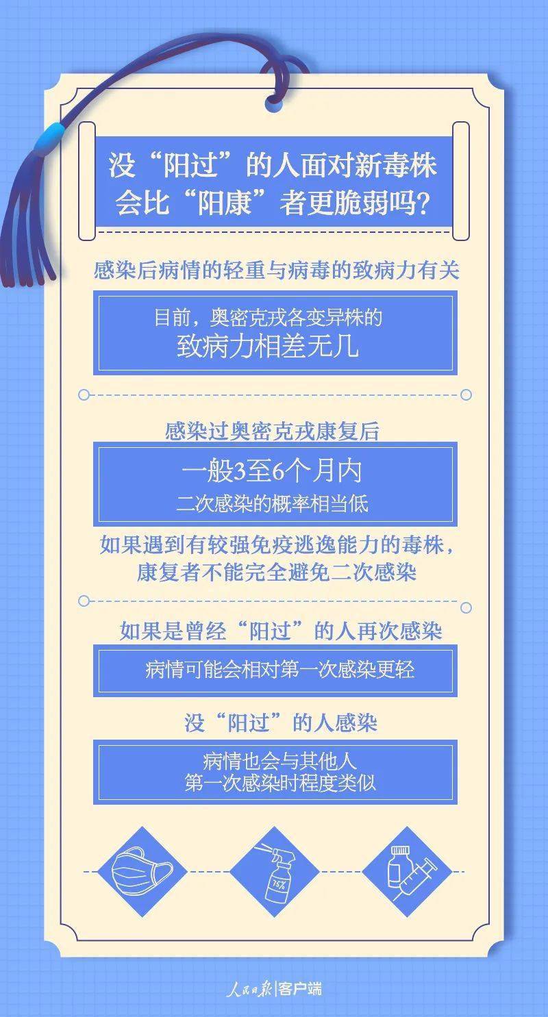 2023年四川省最新疫情防控管理办法全面解读与实施指南