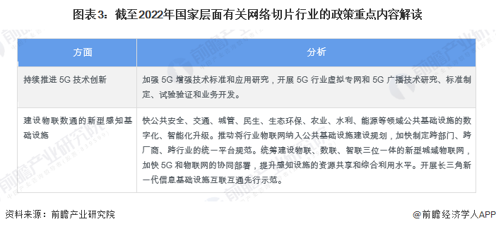 四川省疫情管理与西宁市最新防疫政策解析