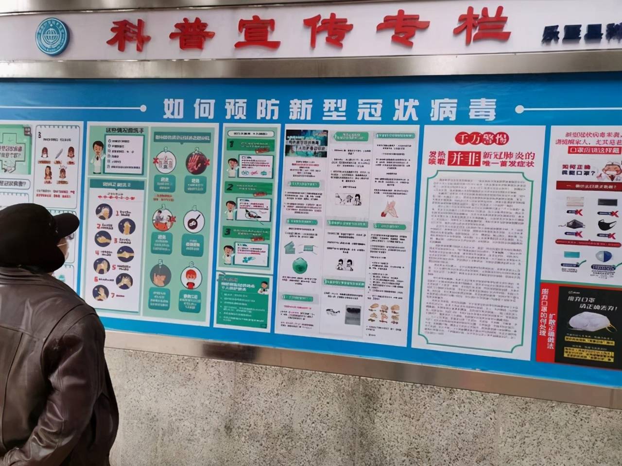 四川省与杭州市疫情管理政策对比，成效与挑战