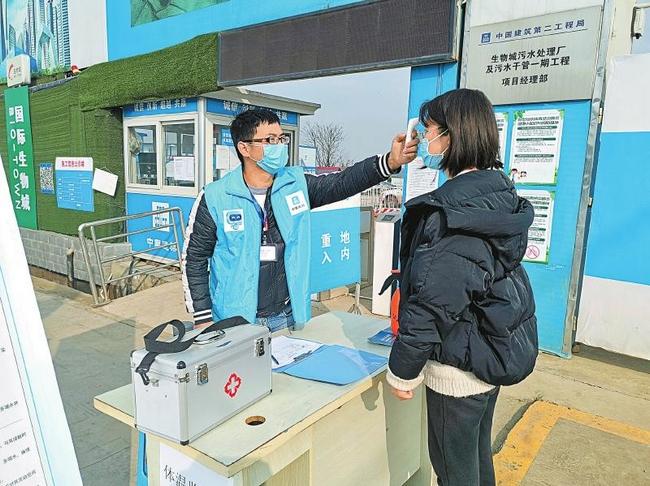四川省疫情管控最新消息，防控措施调整与出行指南