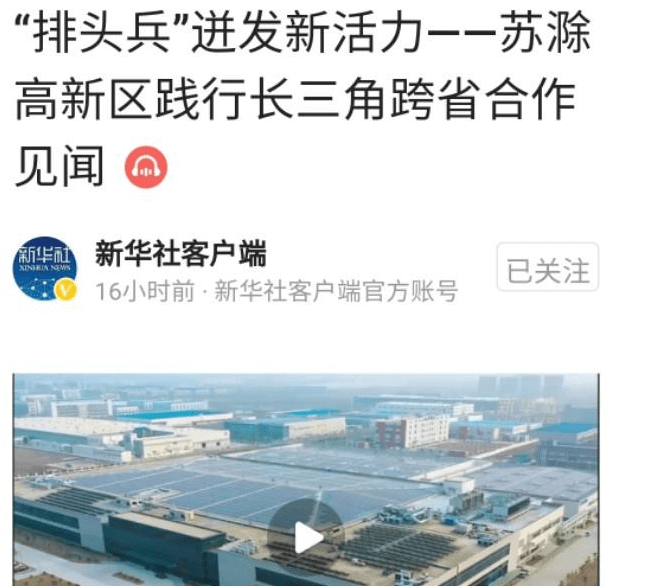 四川省疫情官网发布西宁最新消息，跨省防控协作显成效