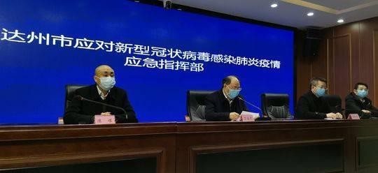 四川省疫情官网最新动态与南京疫情新闻对比分析