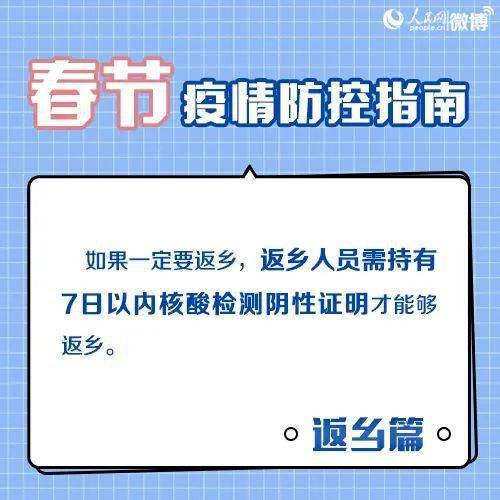 四川省疫情官网与合肥新闻，两地疫情防控信息获取指南