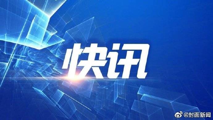 四川省疫情官网与合肥新闻，两地疫情防控信息获取指南