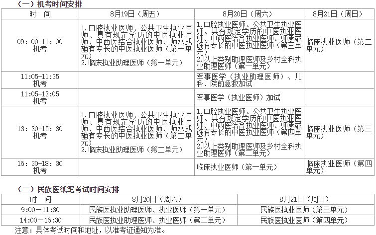 四川省疫情官网与甘肃省最新消息，实时数据与防控措施解析
