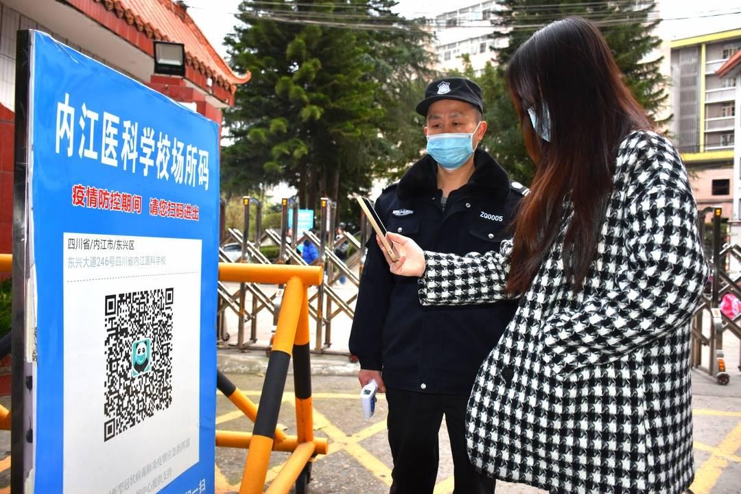 四川省疫情分布地图，实时更新与防控策略解析
