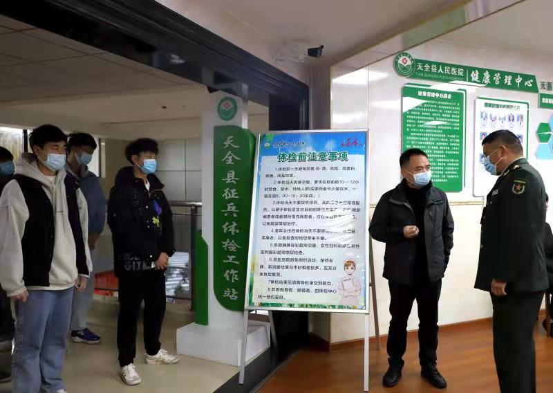 四川省疫情防控成效显著，北京市最新措施引发关注
