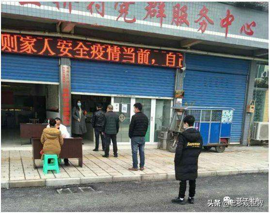 四川省疫情防控平台，数字化抗疫的智慧中枢