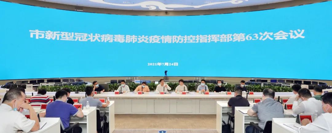四川省疫情防控，精准施策与全民共筑健康防线