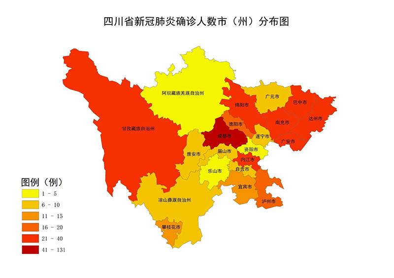 四川省疫情地图最新，实时数据、防控措施与趋势分析