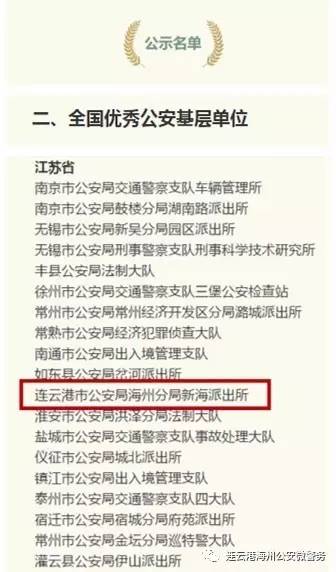 2023年四川省抗疫先进集体名单公示，这些单位为何能脱颖而出？