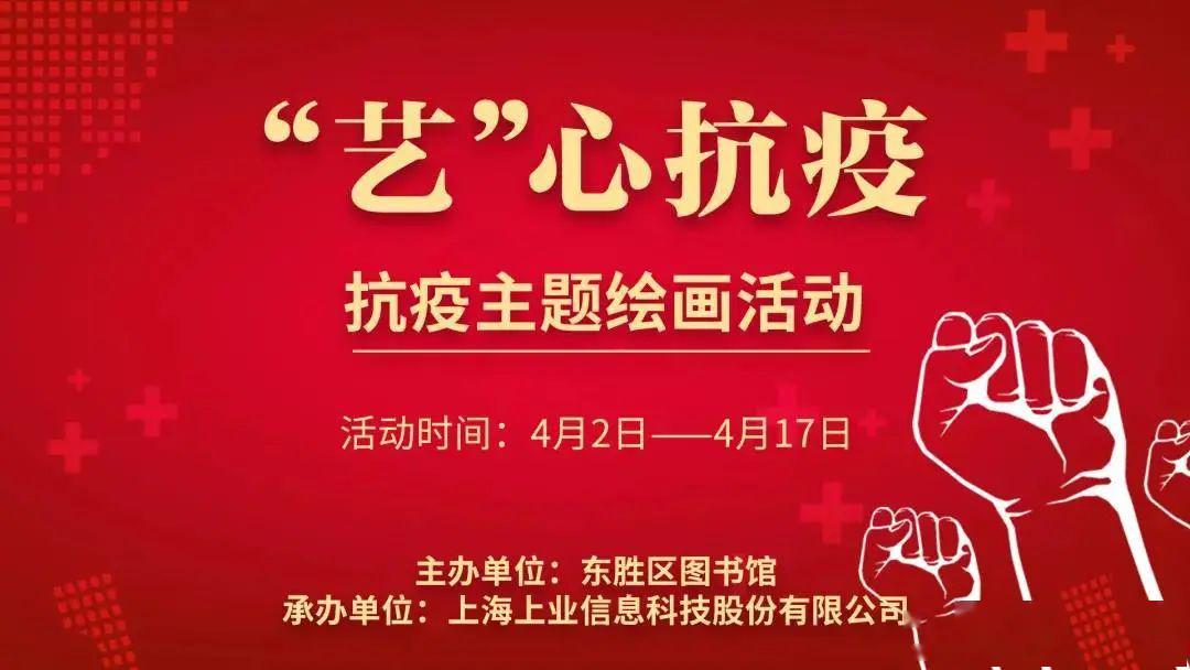 四川省抗疫先进表彰大会，致敬平凡英雄，凝聚抗疫力量