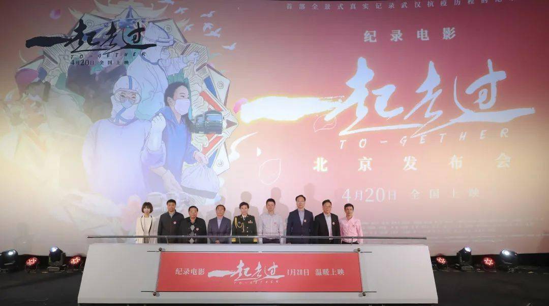 四川省抗疫先进表彰大会，致敬平凡英雄，凝聚抗疫力量