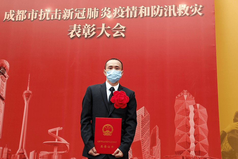 独家四川省抗击新冠疫情先进集体，守护生命线的无名英雄