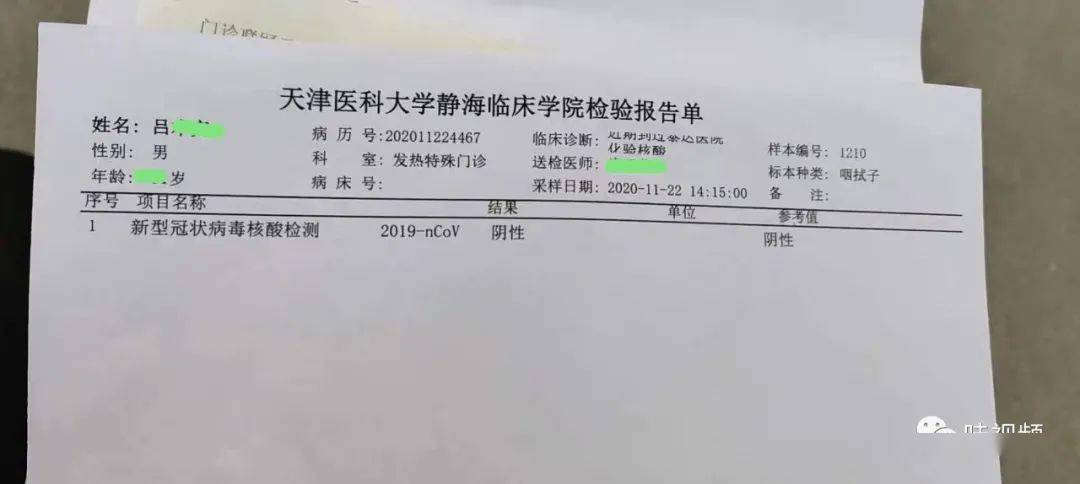 四川确诊病例西安活动轨迹，详细调查与防控措施解析