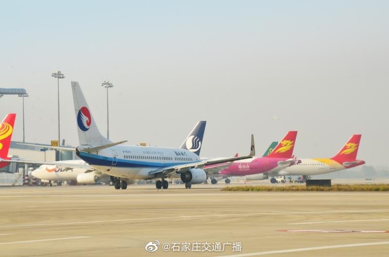 石家庄机场全面停飞，疫情冲击下的航空业困境与应对