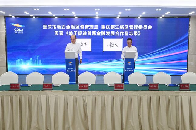 市场监管部门日前在重庆召开全国工作会议，新形势下如何构建现代化市场监管体系