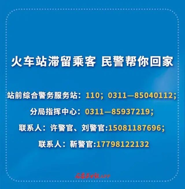 石家庄最先放开，中国疫情防控政策转折点的深度解析