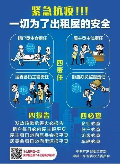 石家庄最先放开，中国疫情防控政策转折点的深度解析