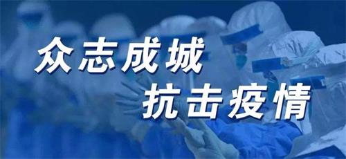 石家庄疫情最新消息，防控升级，北京疫情联动应对