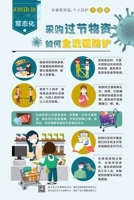 石家庄疫情最新消息，防控升级，北京疫情联动应对