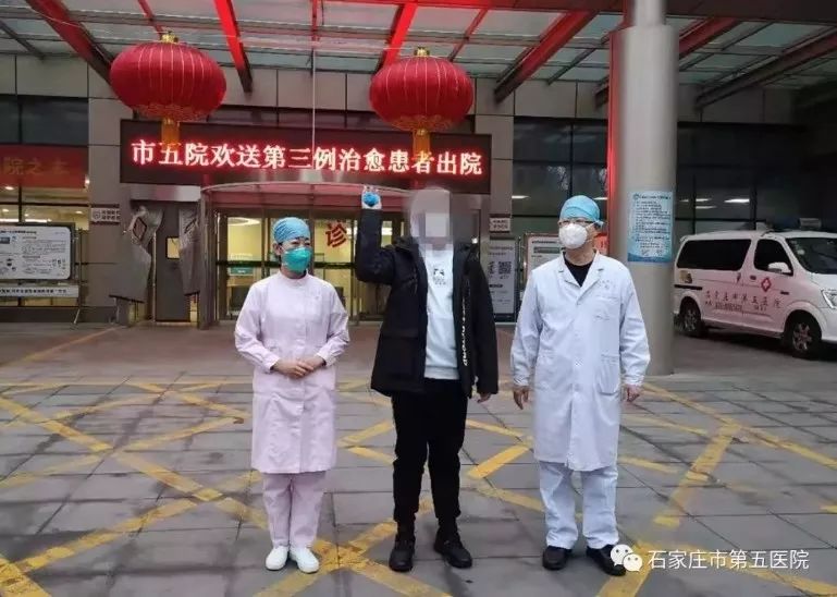 石家庄疫情，中医主导防控的独特模式与成效探析