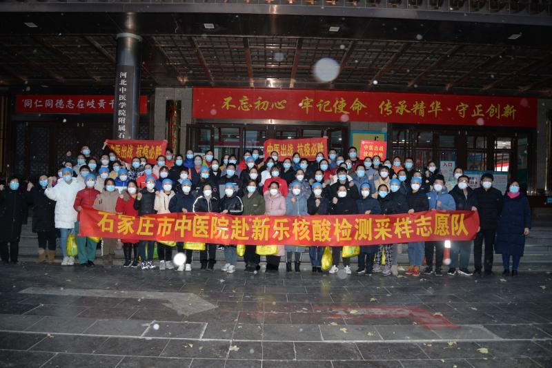 石家庄疫情，中医主导防控的独特模式与成效探析