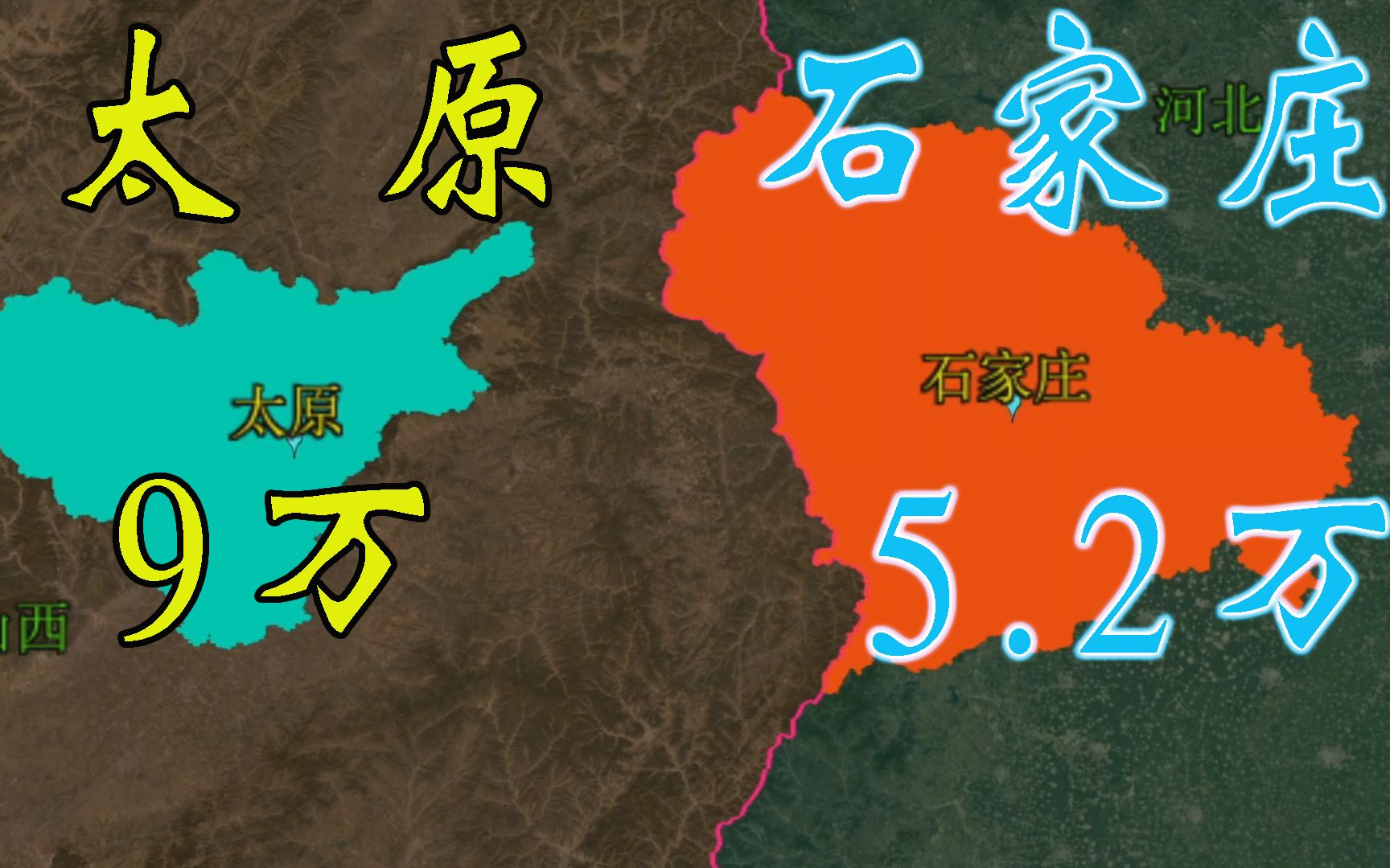 石家庄疫情对太原的影响有多大？最新分析与防护建议